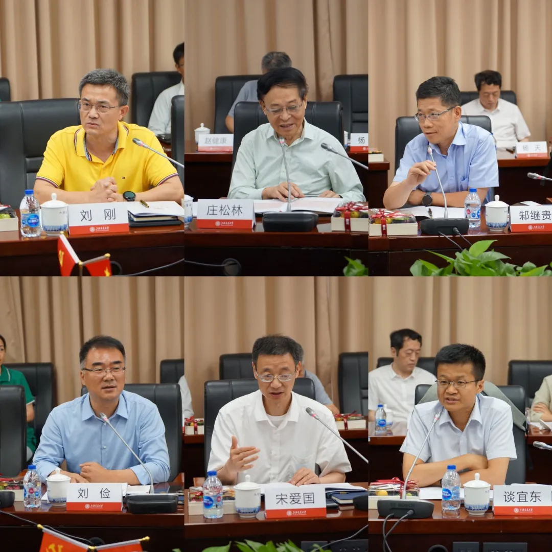 图2 评审会专家组.jpg